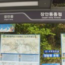 산막골 이미지