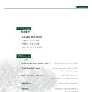 떼데움