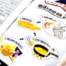 세븐일레븐 장수중앙점 | 오로지 간장 본연의 맛 그 자체! 한정판 &lt;The 빠새 간장새우맛&gt; 아쉬움 가득한 솔직후기