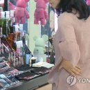 화장품도소매 이미지