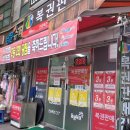 행복마을 로또복권 이미지