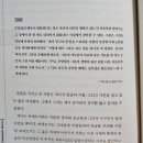 The 광대 <홀로> | [문구] 듄의 메시아(THE DUNE CHRONICLES) - 예지란 지독한 고독을 선물하는 저주다