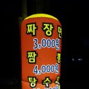 신홍천 이미지