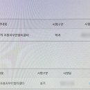 인제무인항공교육원 이미지