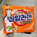 삼양 이미지