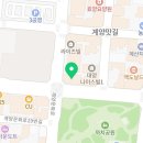 낭만시장신개념룸포차 이미지