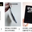 일도벤딩 | 아이패드 가방 찾으세요? 휨 현상, 파손, 악세 분실 수납 걱정 0% 케이스 추천