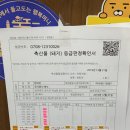 흥부축산물