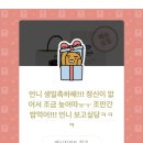 교촌치킨보은 이미지