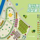 양산주유소 이미지