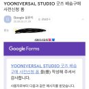 스튜디오토피