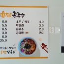 율담 이미지