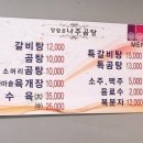 양림약국 이미지