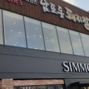 남포동 갈비 이미지