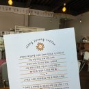 담양 국밥거리 근처 카페 추천창평커피 후기