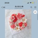 래나케이크떡케이크 이미지