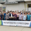 상생안전기술 이미지