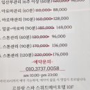 메이호텔 이미지