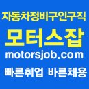 건설자동차전문정비 이미지