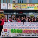 신관경로당 이미지