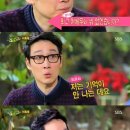지금부터 힐링캠프 이미지