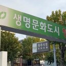 남궁태권도체육관 이미지