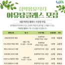 [11/24] 라탄 공예_원데이클래스 이미지
