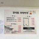 송탄인생부대찌개 이미지