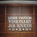 The # 명품크리닝 | 루이비통 비져너리 저니 서울: 전시후기, 서울 무료전시, 루이비통 전시 예약방법