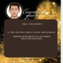 하동고등학교 | 8개월 하동에서 순천, 주말반의 기적 민성이의 합격 후기