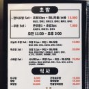 박해동스시 이미지