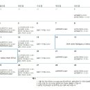 탱고아카데미 꼬르떼뇨 2024년 11월 시간표 이미지