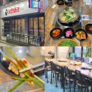 세븐일레븐원주단구토지길점 | 원주 단관택지 맛집 원주 닭한마리 칼국수 맛집 토지길닭한마리