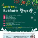 그림책창의미술 이미지