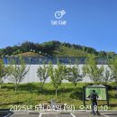 충남 금산 진악산 산행후기