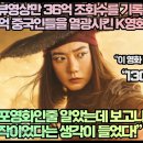 [중국반응]“리뷰영상만 36억 조회수를 기록! 14억 중국인들을 열광시킨 K영화”“공포영화인줄 알았는데 보고나니 명작! 이미지