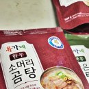 유가네식품