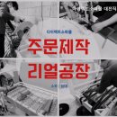 다이렉트 몰