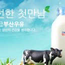 오륙도 가원 이미지