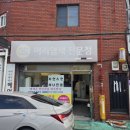 온유애드