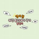2026년 기준⭐ 영어권 워킹홀리데이 국가 총정리