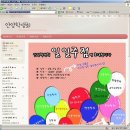 군포-산본-2010 이미지