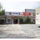 올리브영양산남부
