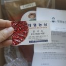 행운농산