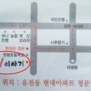 삼오-사모회 송년모임안내 및 참석자명단 이미지