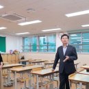 초당중학교