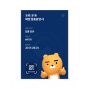 펜타힐즈4로 R | ♾ : 8월일상, 모남희, 오브너, 킨슈, 댐퍼커피, 피플스, 하프커피, 기리, 그득, 페이브잇, 조이엘로...
