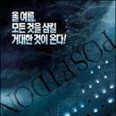 포세이돈 이미지