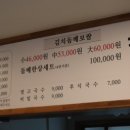 제주돔베고기집 이미지