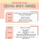 메이드 호텔 이미지